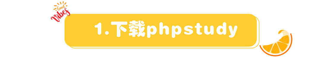 02 | environment preparation: how to install and configure a basic PHP development environment under windows?