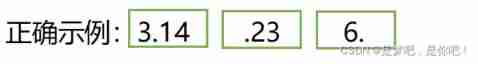 Data type - floating point (C language)