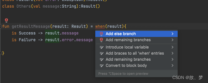 Delay initialization and sealing classes