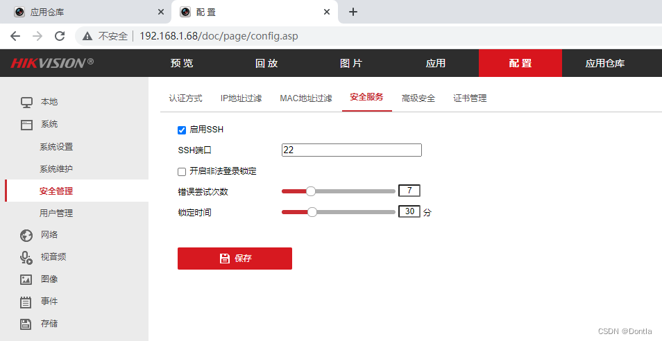 Haikang H9 camera cannot be connected with xshell (SSH is not enabled)
