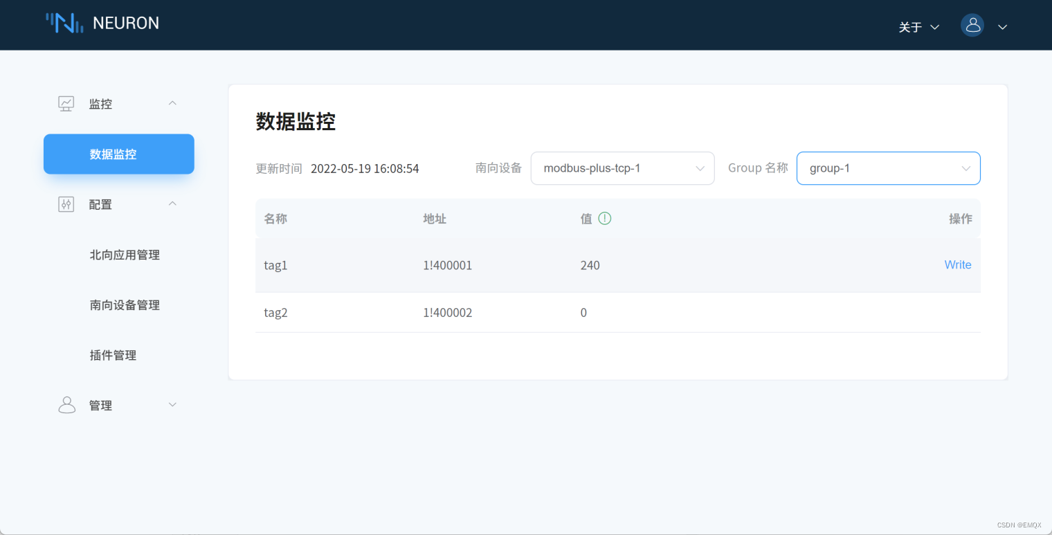 Neuron+ekuiper realizes data collection, cleaning and anti control of industrial Internet of things