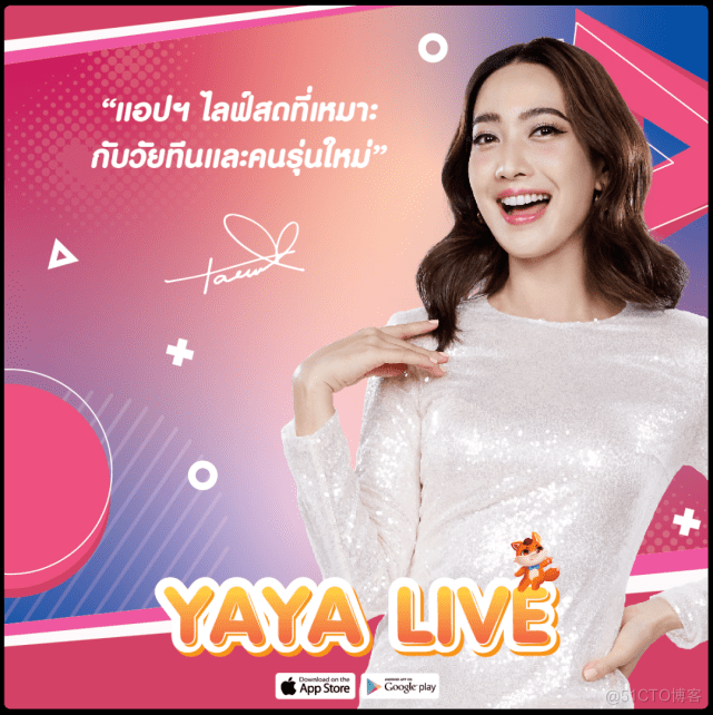 Tanghongbin, Yaya live CTO: to truly localize, the product should not have the attribute of