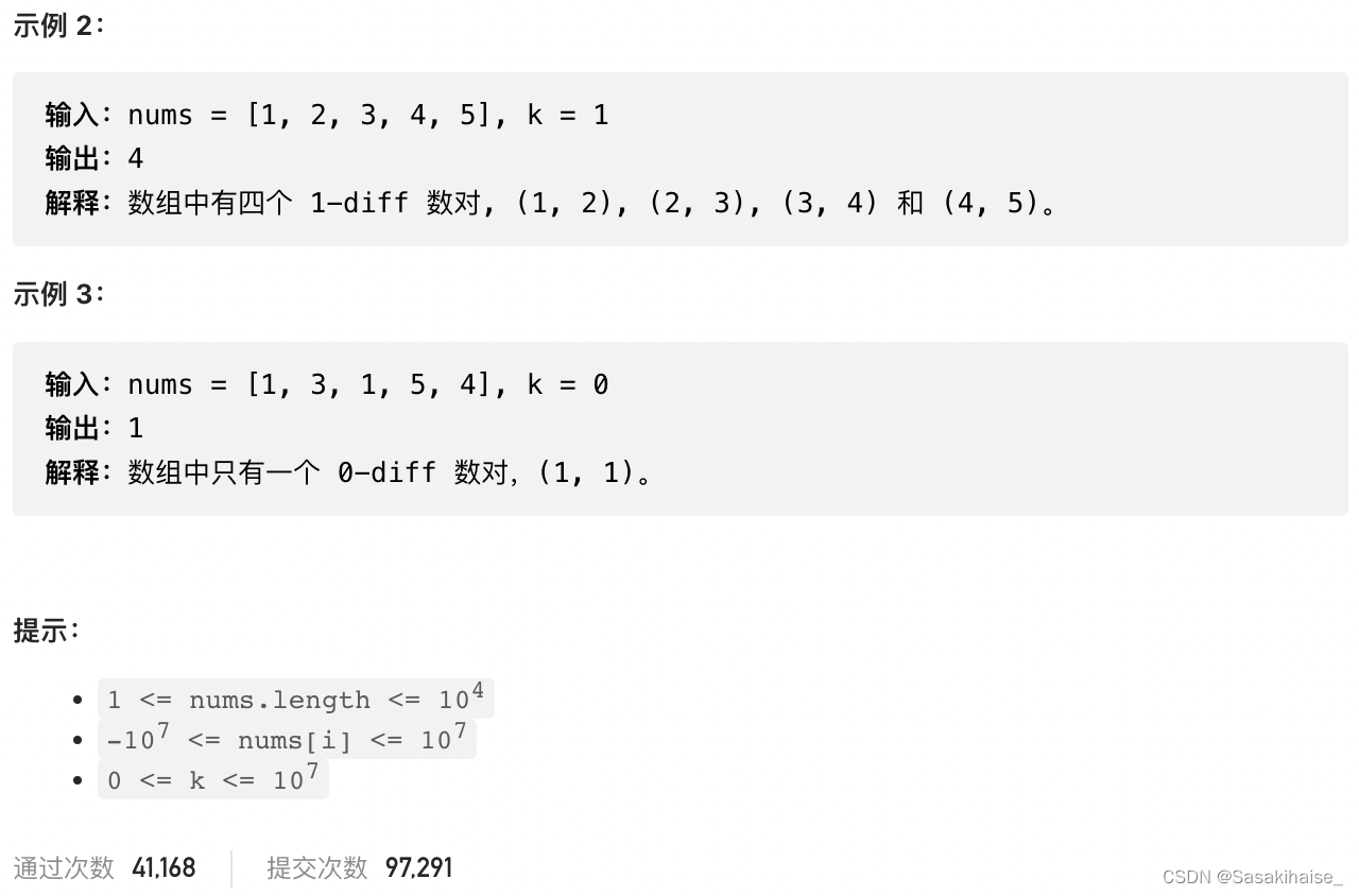 LeetCode 532. K-diff number pairs in array