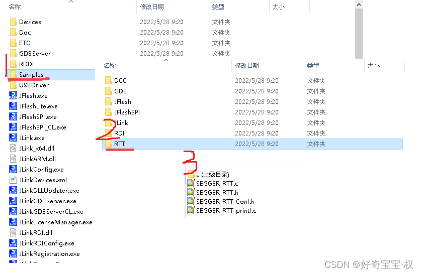 【嵌入式】使用JLINK RTT打印log