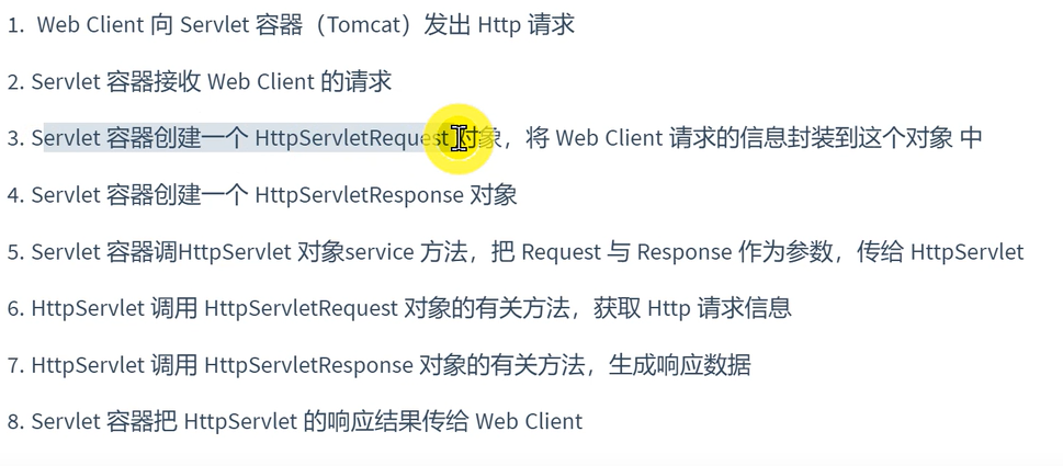 image-20210217160802851