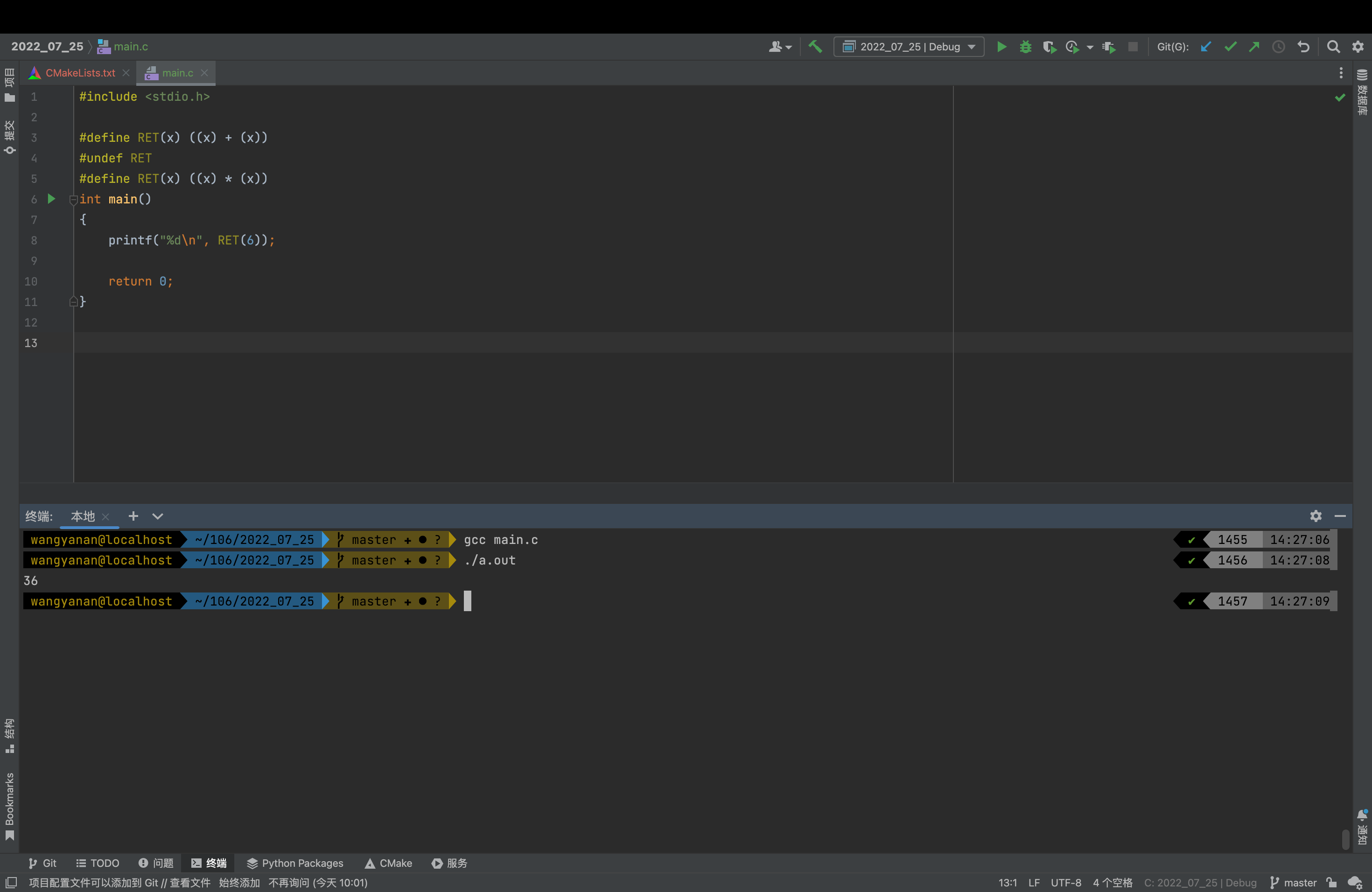 image-20220725142714434