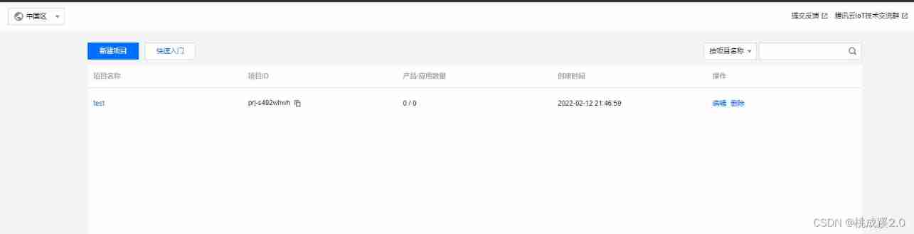 Insert picture description here