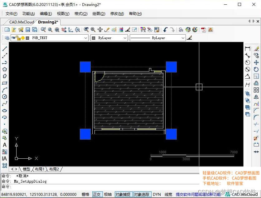 How to adjust the cross cursor too small, CAD dream drawing calculation skills