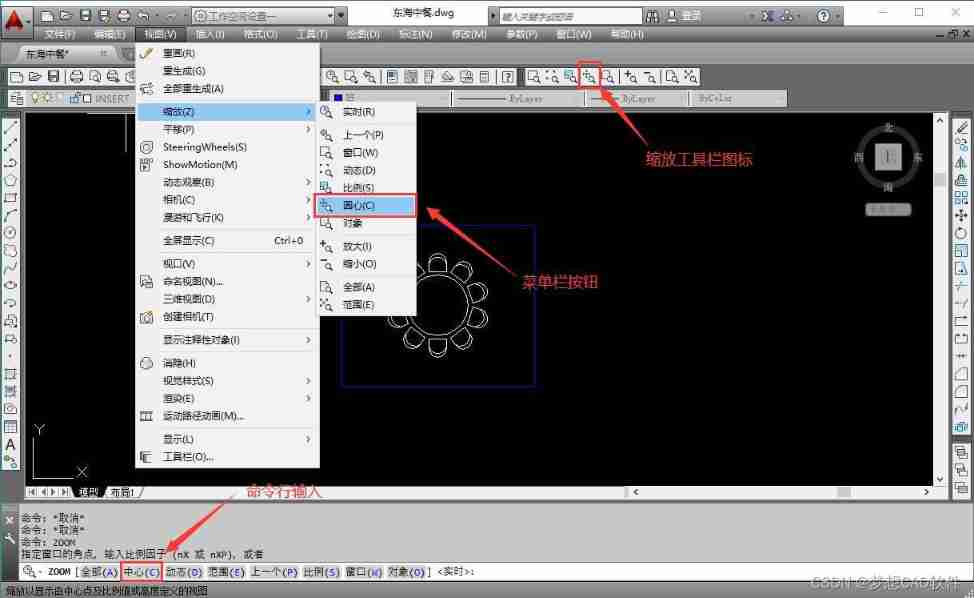 AUTOCAD—— Center zoom 