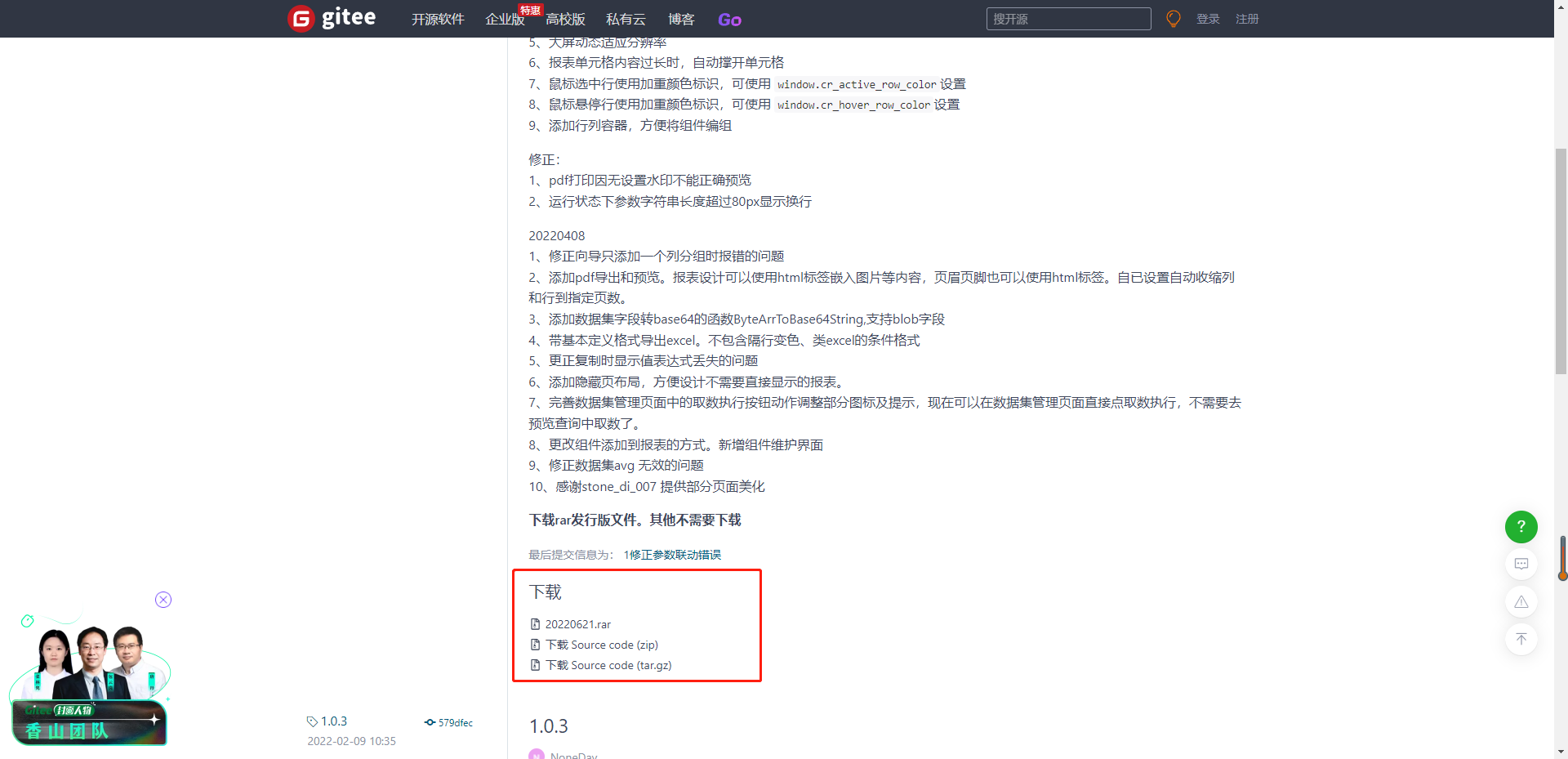 Insert picture description here