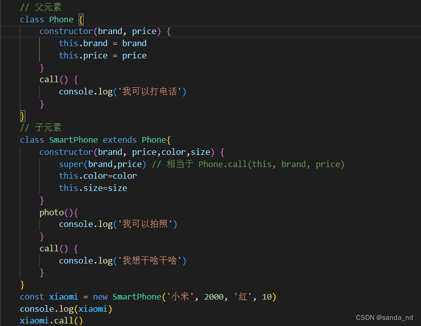 Class inheritance of 25class