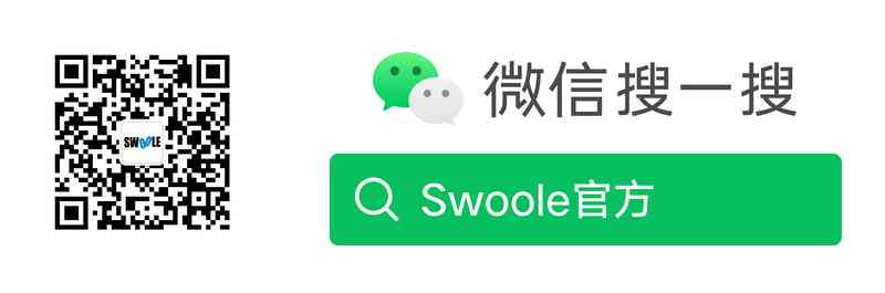 Swoole v4.5.7 版本发布，新增--enable-swoole-json编译选项