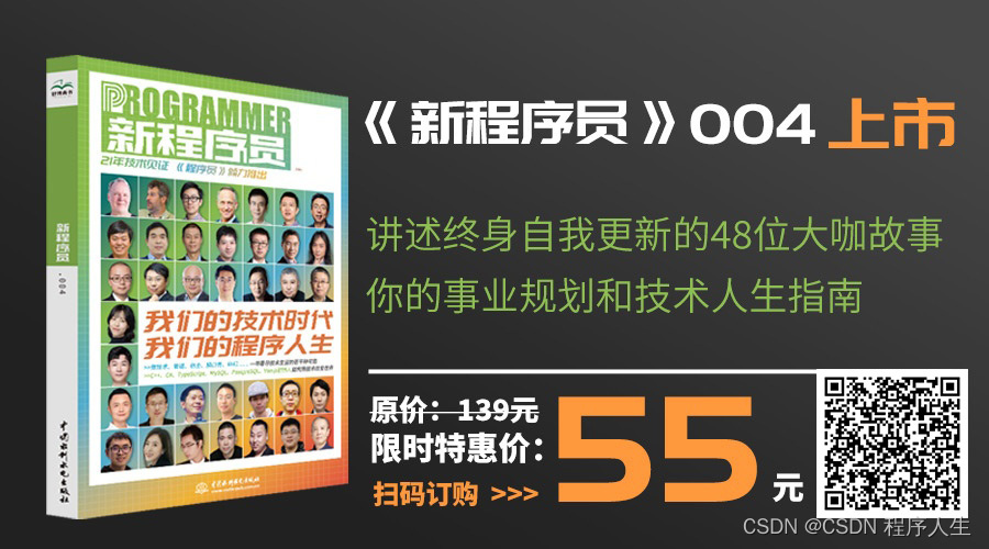 工作两年成跳槽高峰期，程序员会在一家公司待多久？