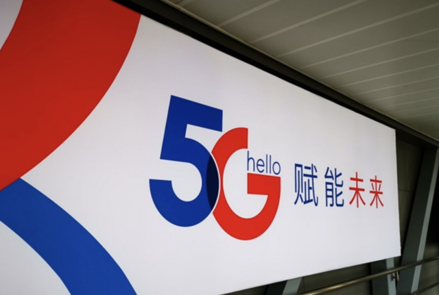 中国电信首发全新加密通话产品！有效防止网络监听