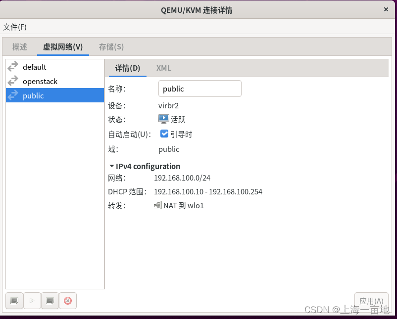 Kolla ansible deploy openstack Yoga version