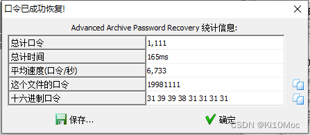 [外链图片转存失败,源站可能有防盗链机制,建议将图片保存下来直接上传(img-bvhStqSZ-1654502690026)(https://s3-us-west-2.amazonaws.com/secure.notion-static.com/d5800232-aa2c-494f-aca6-173e99f2a857/Untitled.png)]