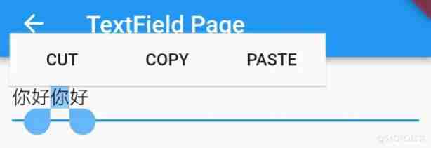 【Flutter project 】64 The diagram is basically TextField Text input box ( One ) #yyds Dry inventory #_Flutter project _19