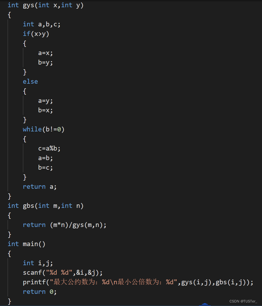 Screenshot of the answers to C language exercises