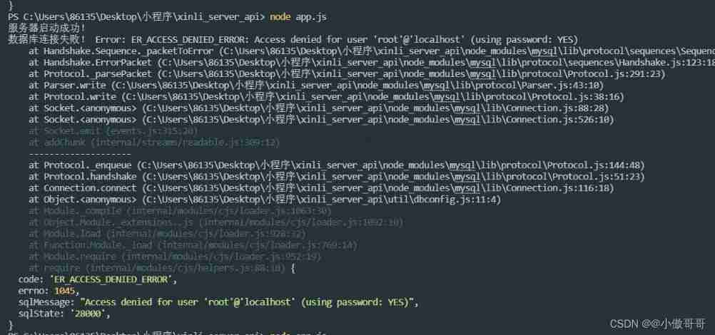 Node connection MySQL access denied for user 'root' @ 'localhost' (using password: yes