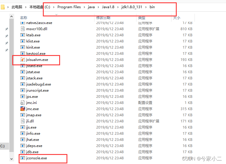 jvm three heap and stack