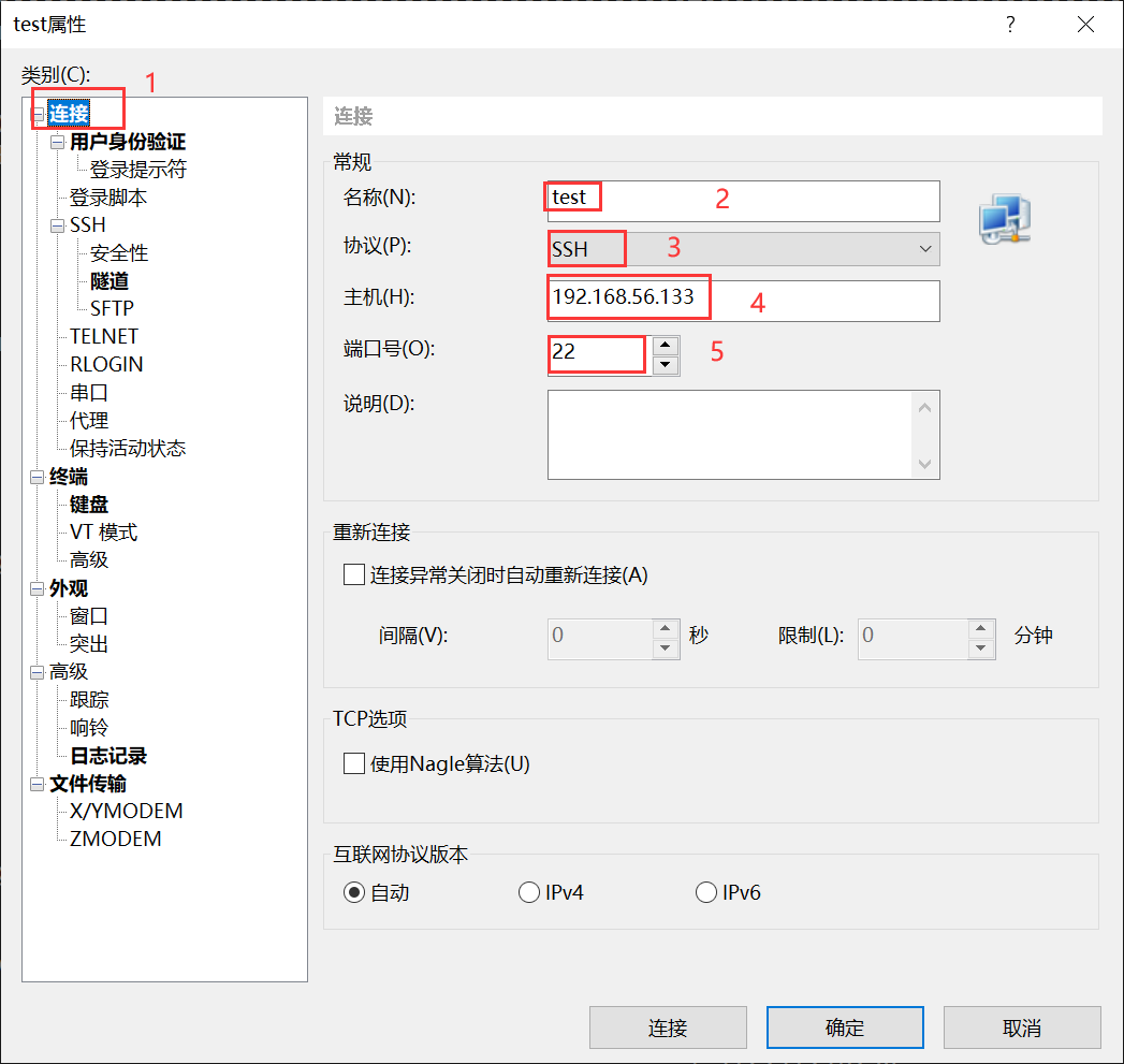 image-20220718154100146