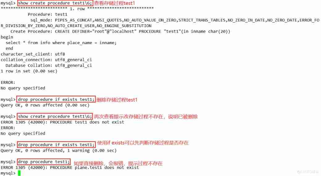 MySQL senior ( Advanced )SQL sentence （ Two ）_mysql_25