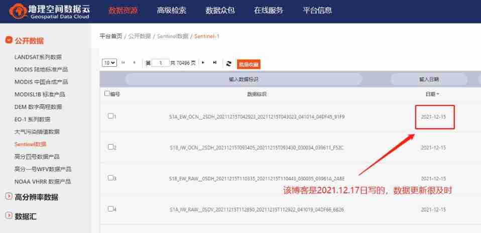 Sentry series satellite introduction and download tutorial