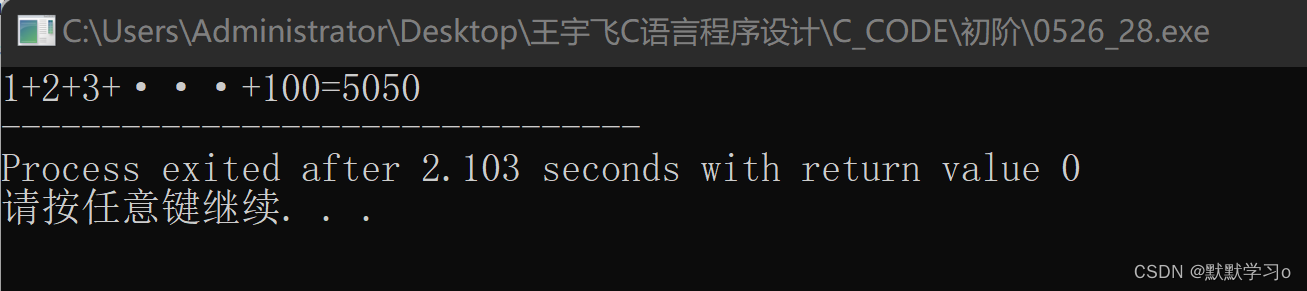 (C language) 3 small Codes: 1+2+3+ · · +100=? And judge whether a year is a leap year or a normal year? And calculate the circumference and area of the circle?