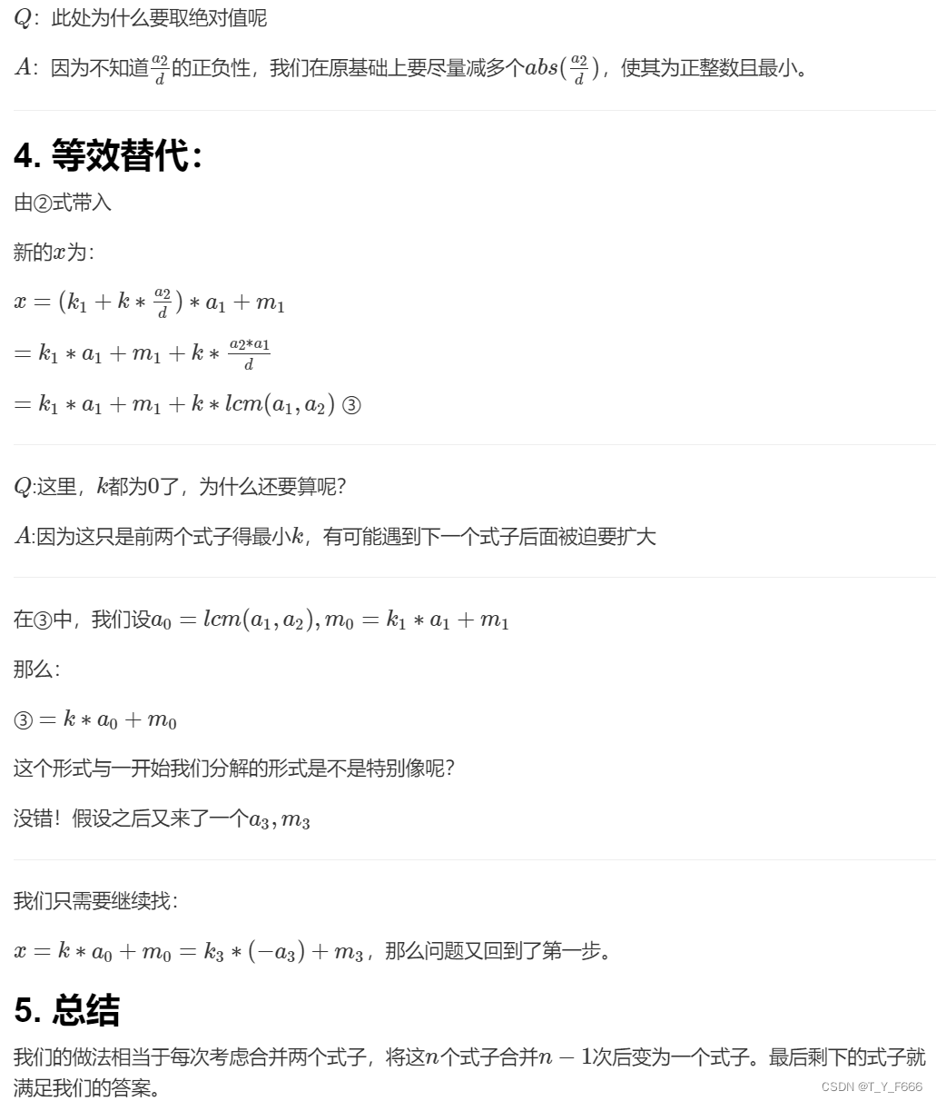 Chinese remainder theorem acwing 204 Strange way of expressing integers