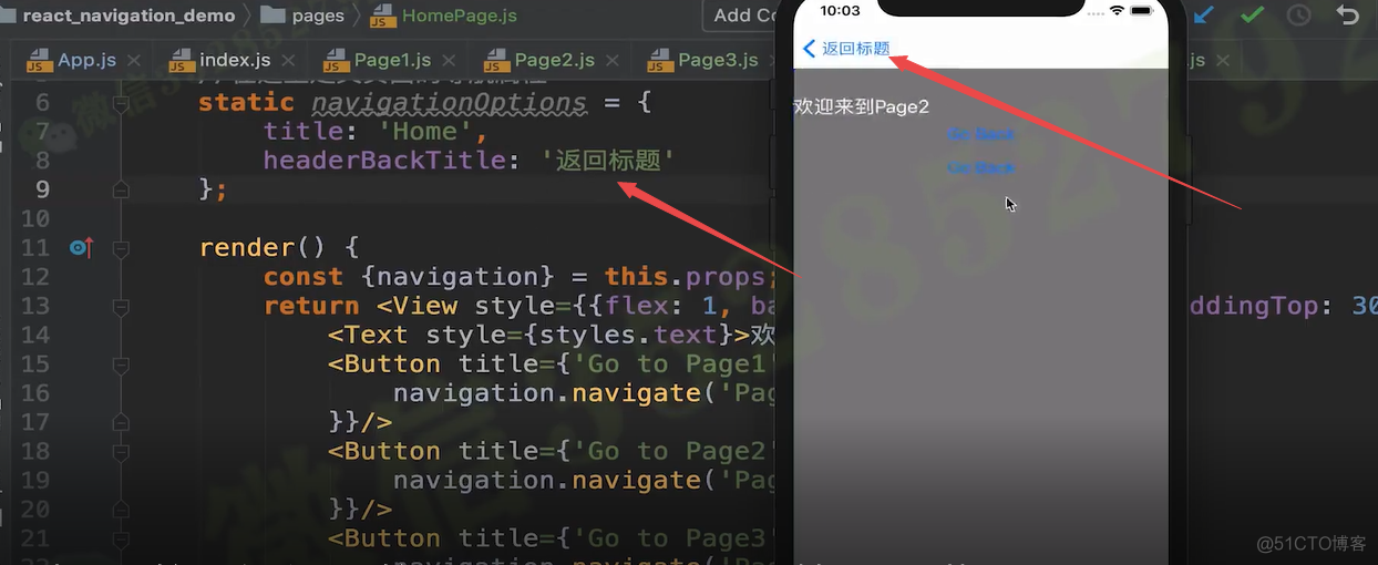 rn Interface jump description _ The navigation bar _02