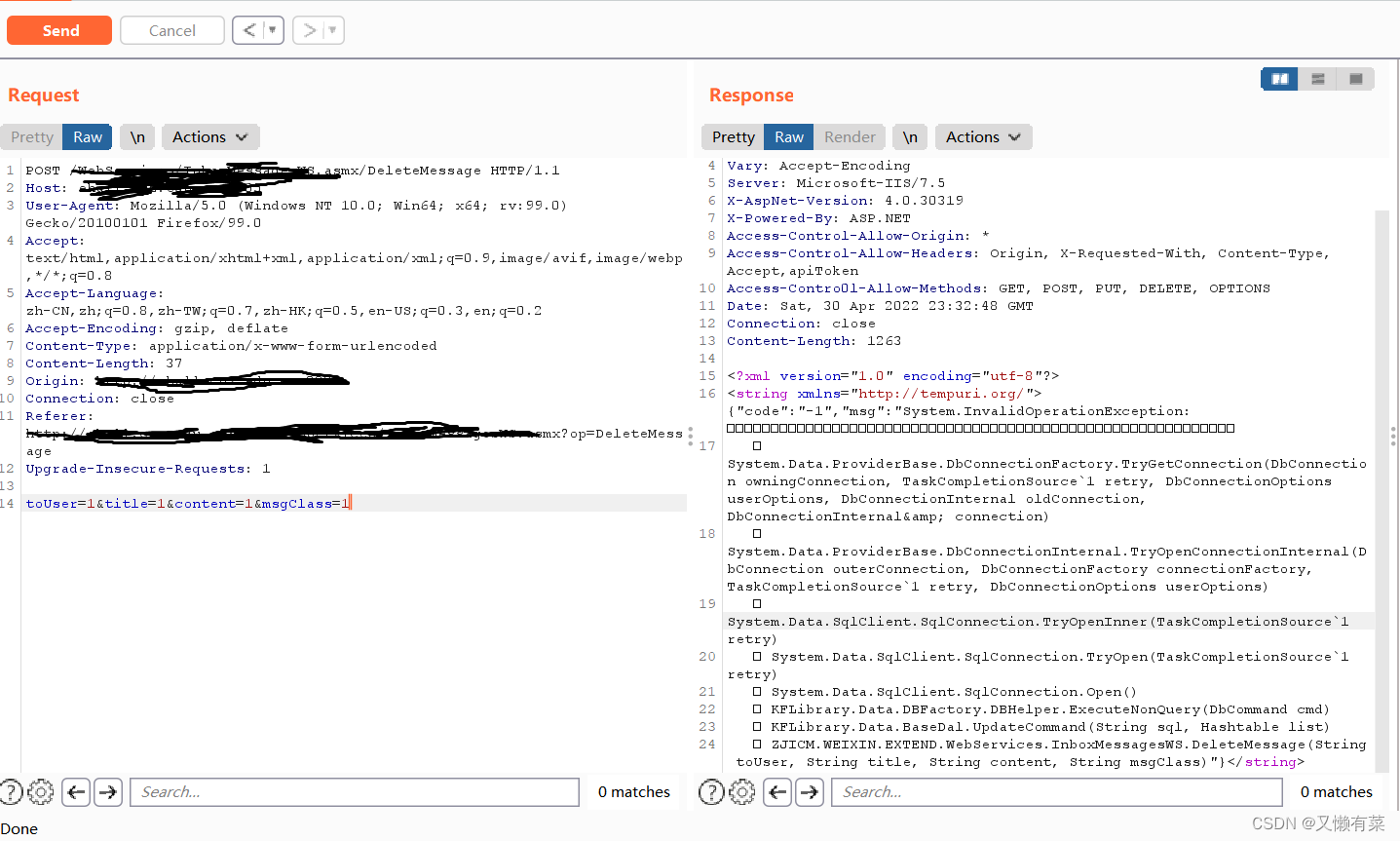 Record an API interface SQL injection practice