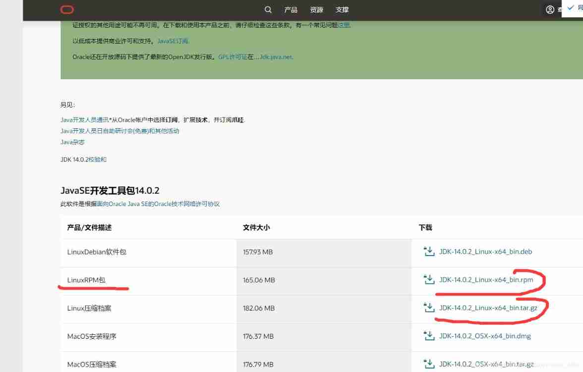  Insert picture description here 