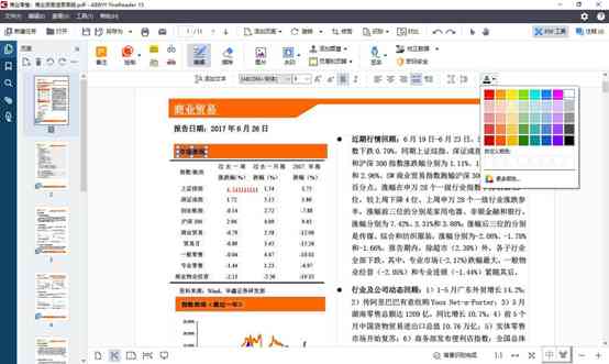 Abbyy finereader 15 added edit table cell function