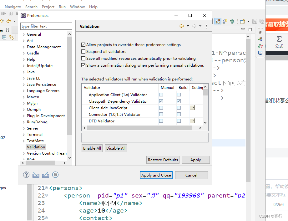 XML configuration file (DTD detailed explanation)