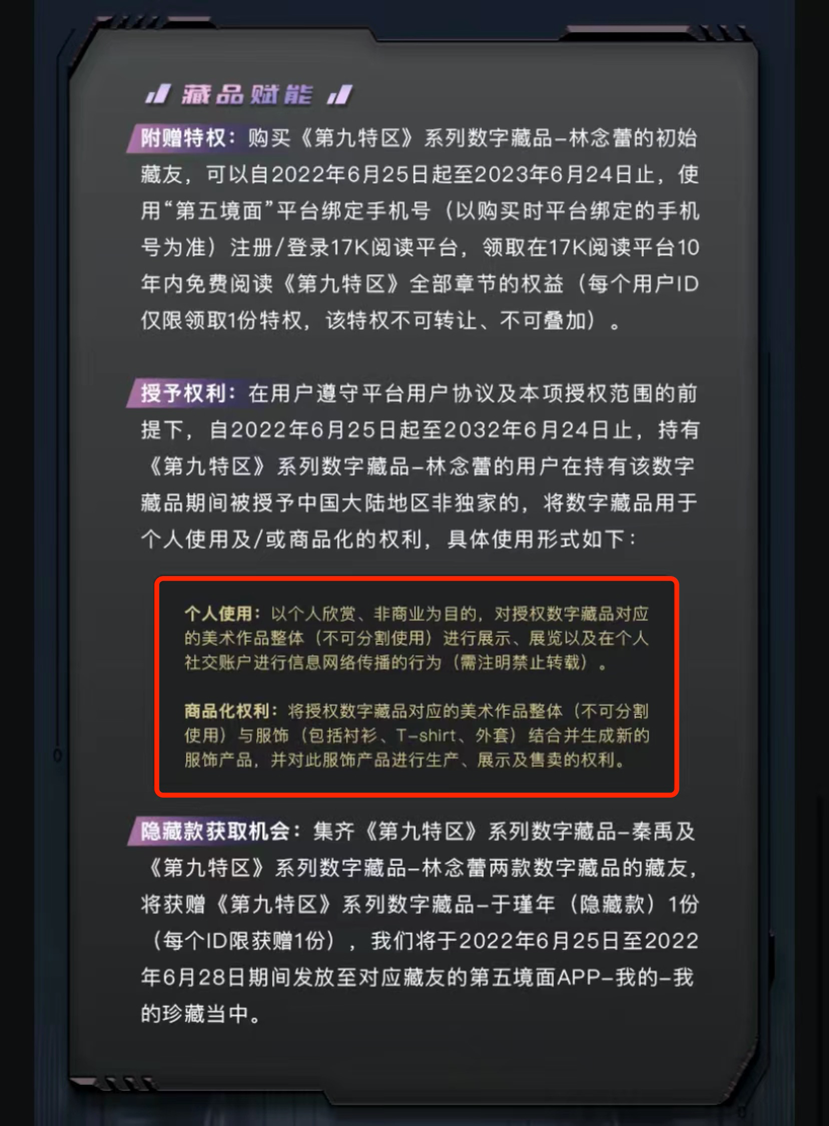 How to arrange digital collections on online platforms such as reading and Chinese online? Will 