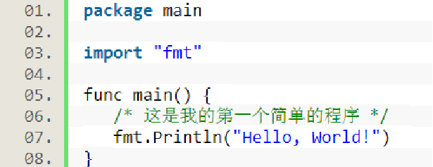 go语言学习笔记-分析第一个程序