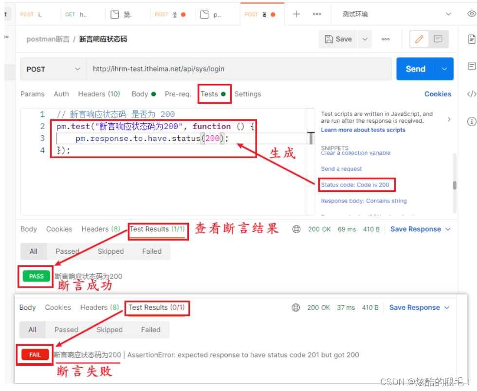 [外链图片转存失败,源站可能有防盗链机制,建议将图片保存下来直接上传(img-3wT6V0cS-1656839916613)(接口测试-第03天-课堂笔记.assets/image-20210709103914593.png)]