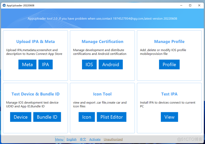 App Uploader下载安装_官网_08