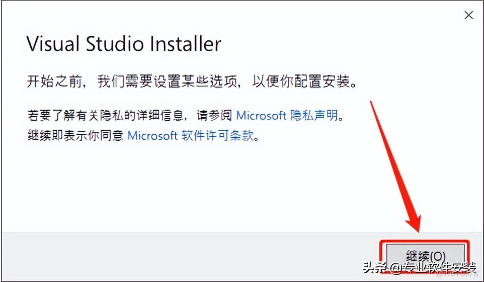 Visual Studio 2019 Software installation package and installation tutorial _Visual Studio 2019_04