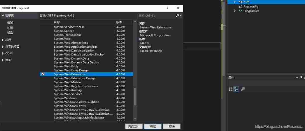C calls the API and parses the returned JSON string