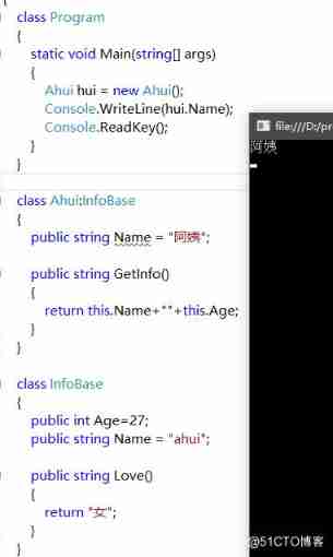 Class inheritance in yyds dry inventory C