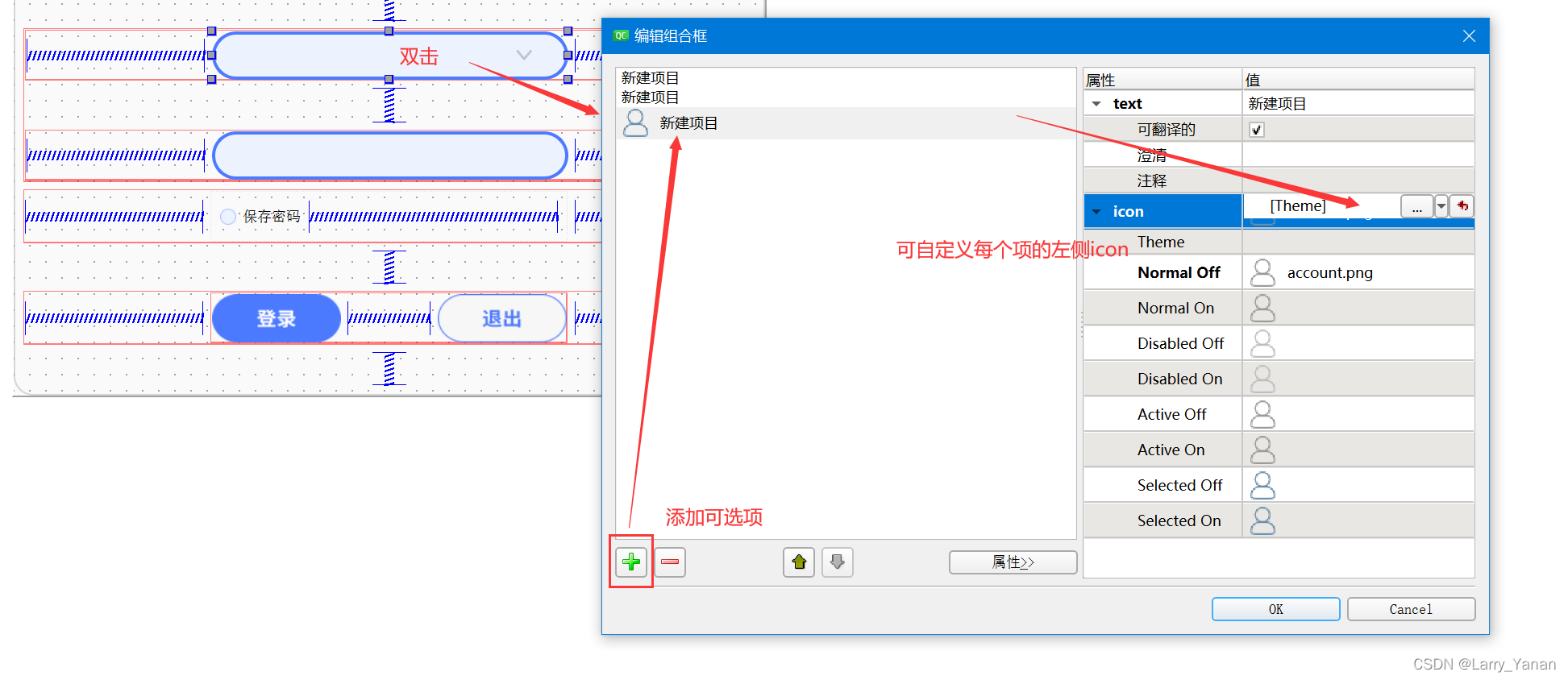 QT style settings of qcobobox controls (rounded corners, drop-down boxes, up expansion, editable, internal layout, etc.)