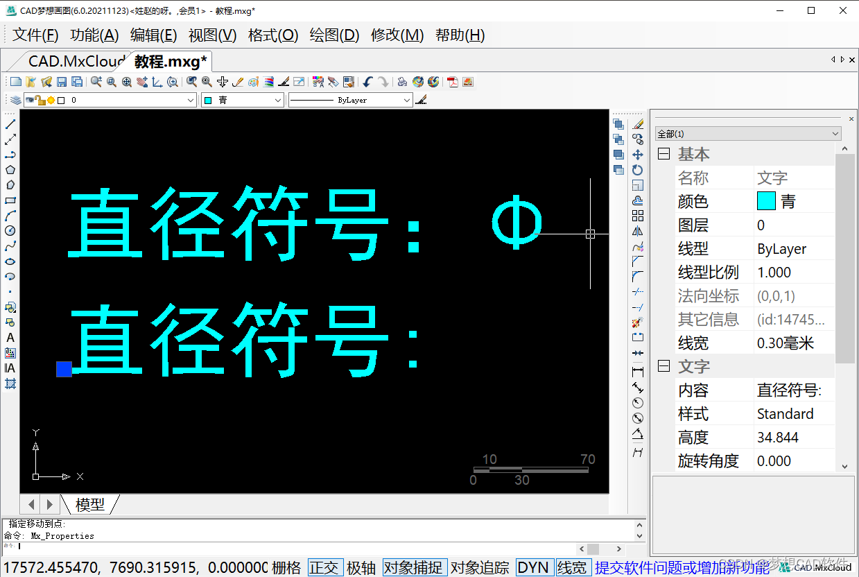 CAD How to input the diameter symbol ？