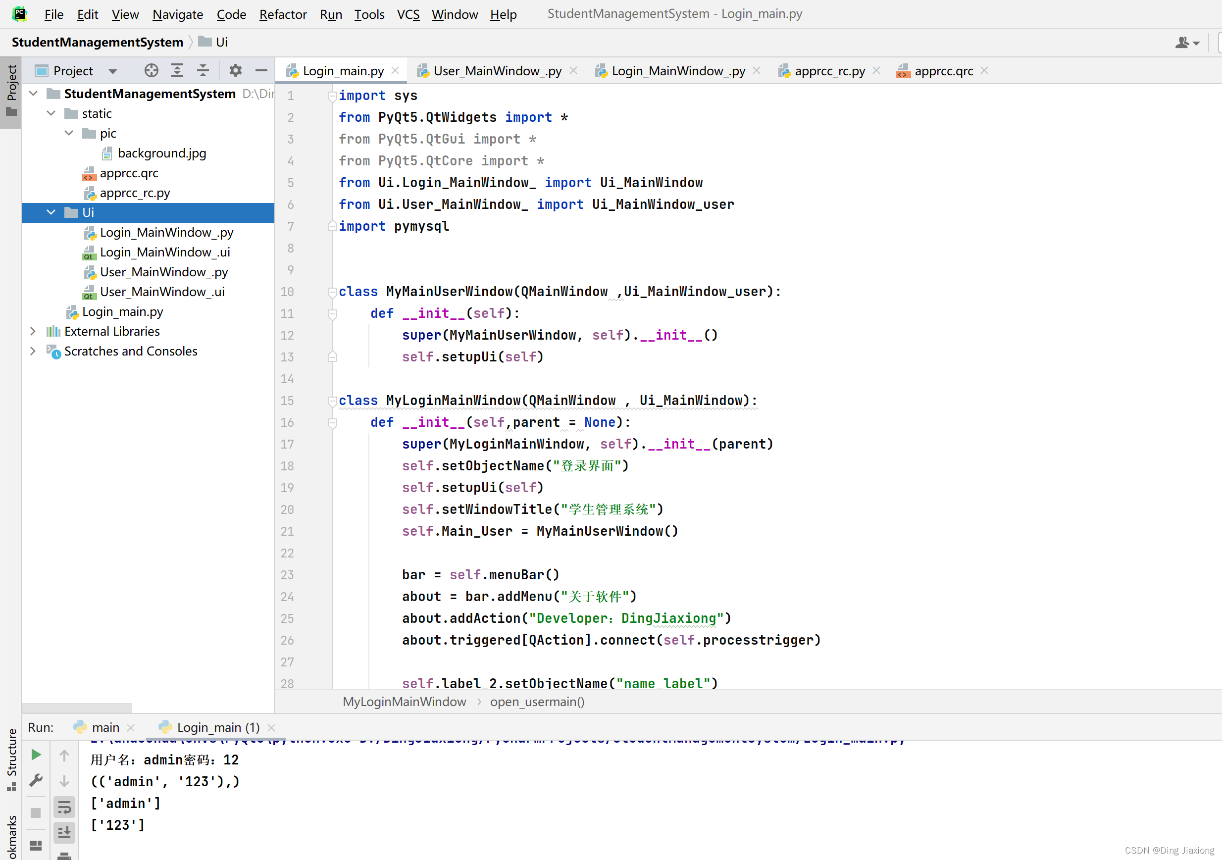 Student management system on the first day: complete login PyQt5 + MySQL5.8 exit the operation logic