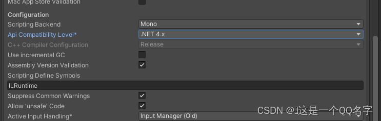 Unity notes ilruntime access