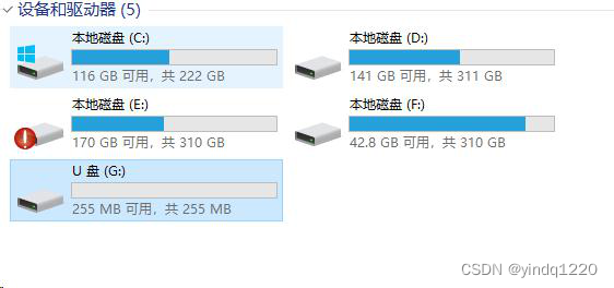 赛灵思MPSOC裸机下的 USB调试实验