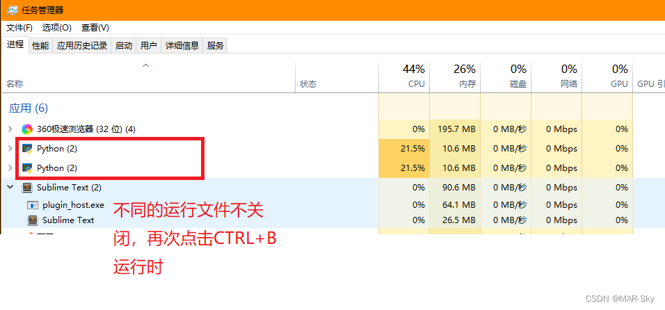 sublime text没关闭其他运行就使用CTRL+b运行另外的程序问题