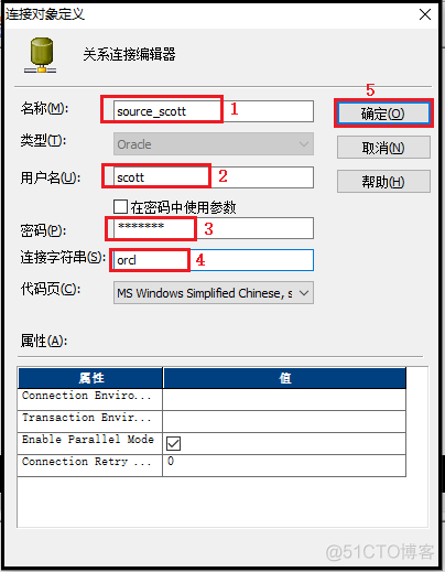 ETL(二)：表达式组件的使用_开发流程_18