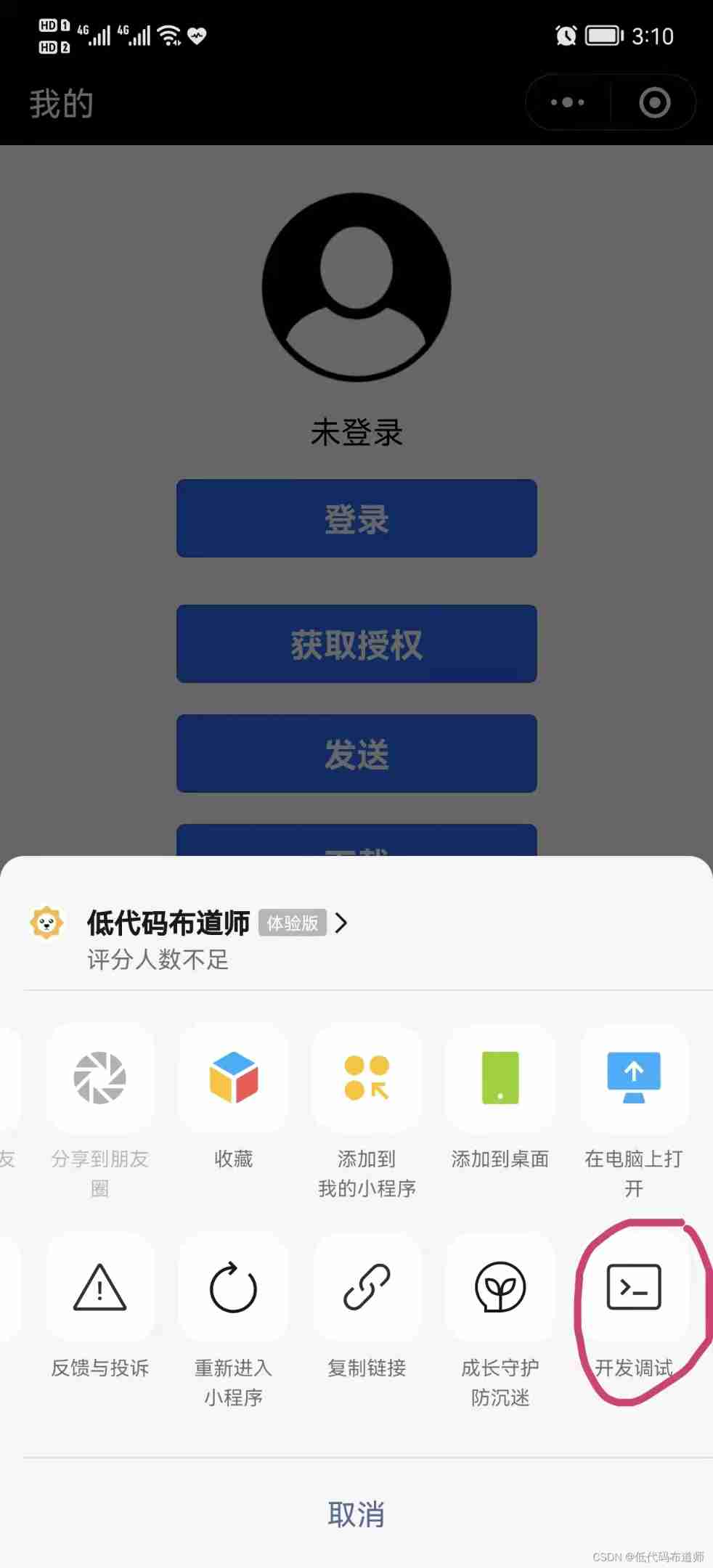  Insert picture description here 