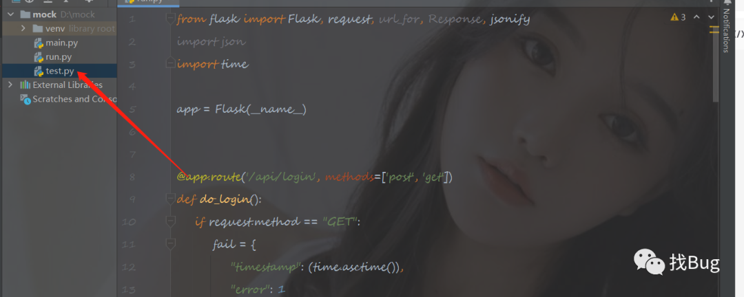 Using the flask framework to write the bezel
